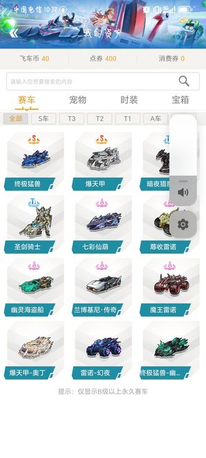 历时尤为显